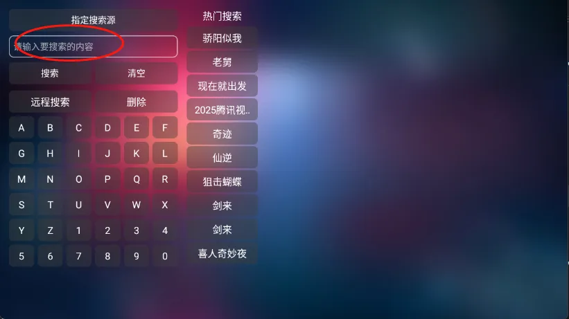 乐歌影视(影视播放软件) 乐歌影视(影视播放软件)