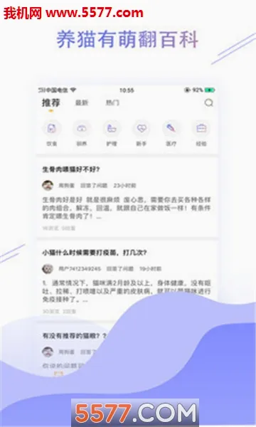 �ȷ�2026�ٷ����°汾v1.2.0 ��Ѱ��ͼ