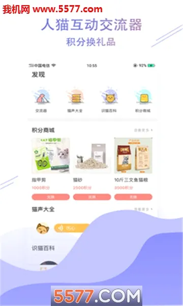 �ȷ�2026�ٷ����°汾v1.2.0 ��Ѱ��ͼ