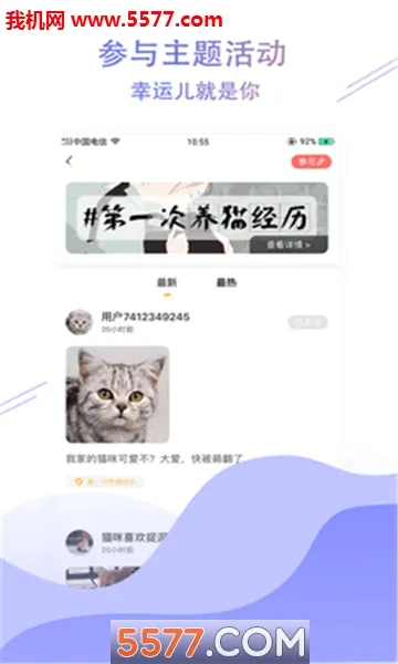 �ȷ�2026�ٷ����°汾v1.2.0 ��Ѱ��ͼ