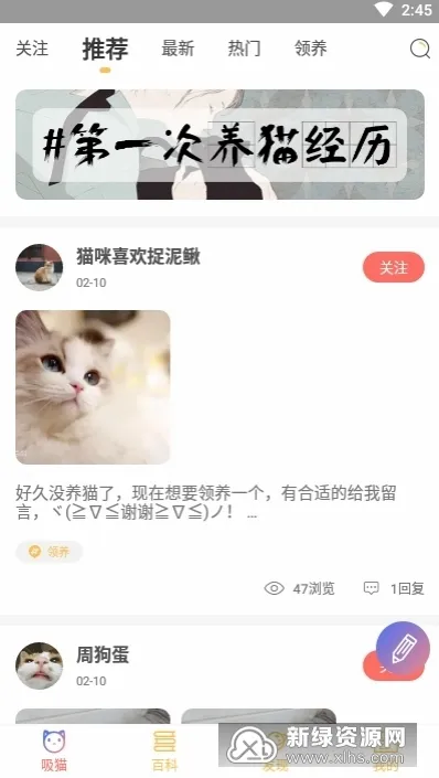 �ȷ�2026�ٷ����°汾v1.2.0 ��Ѱ��ͼ