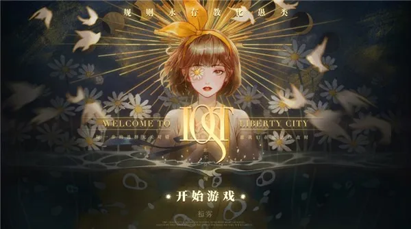 δ��֮��(����̽����Ϸ)v1.0 ��Ѱ��ͼ