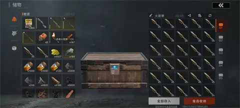 ����ǰ�ڰ�׿���ֻ���v1.12.11670 �ٷ������ͼ