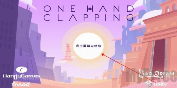 孤掌而鸣2026官方最新版本 孤掌而鸣2026官方最新版本