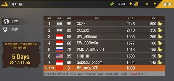 �ѻ���Ӣ2026�ٷ����°汾v1.1.2.1 �ٷ������ͼ