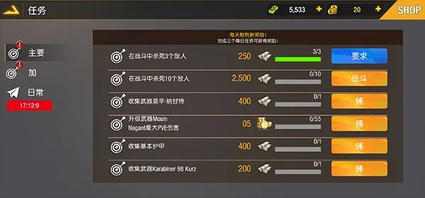 �ѻ���Ӣ2026�ٷ����°汾v1.1.2.1 �ٷ������ͼ