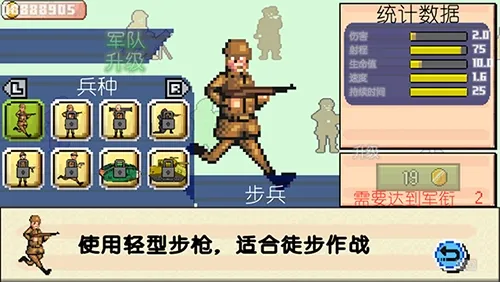 �����ս1944(��ս���������Ϸ)v1.00 �ֻ����ͼ