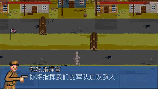 世界大战1944(二战策略射击游戏) 世界大战1944(二战策略射击游戏)