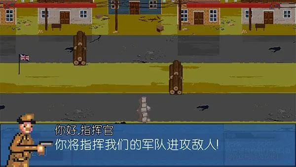 世界大战1944(二战策略射击游戏) 世界大战1944(二战策略射击游戏)