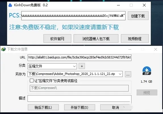 KinhDown安卓版手机版 KinhDown安卓版手机版
