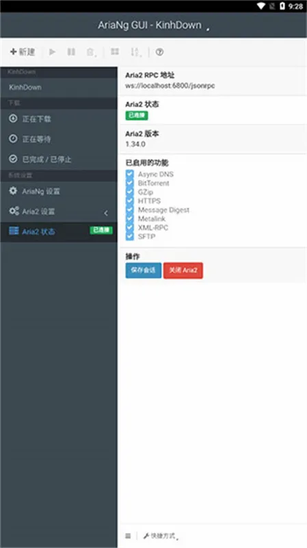 KinhDown��׿���ֻ���v1.3.1 �ٷ������ͼ