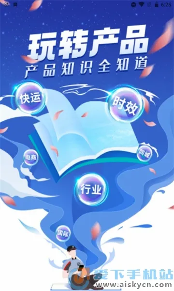 С�۷�����վ�����ֻ���v12.2.4 ��׿���ͼ