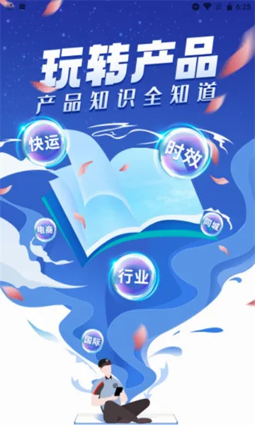 С�۷�����վ�����ֻ���v12.2.4 ��׿���ͼ