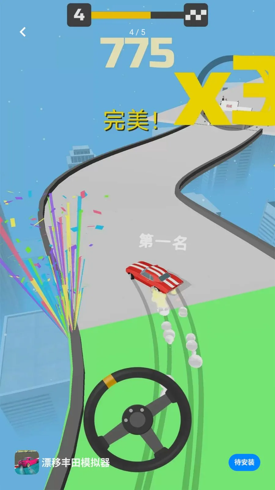 Ư�Ʒ���ģ������׿���ֻ���v1.0.0 ��Ѱ��ͼ