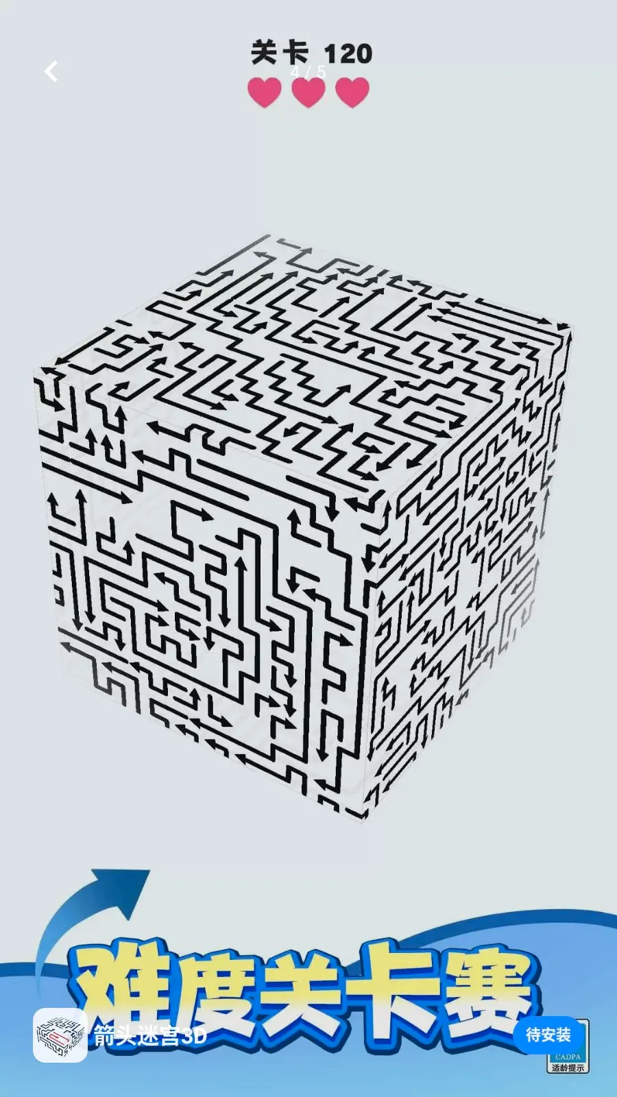 ��ͷ�Թ�3D2026�ٷ����°汾v1.0.1 ��Ѱ��ͼ