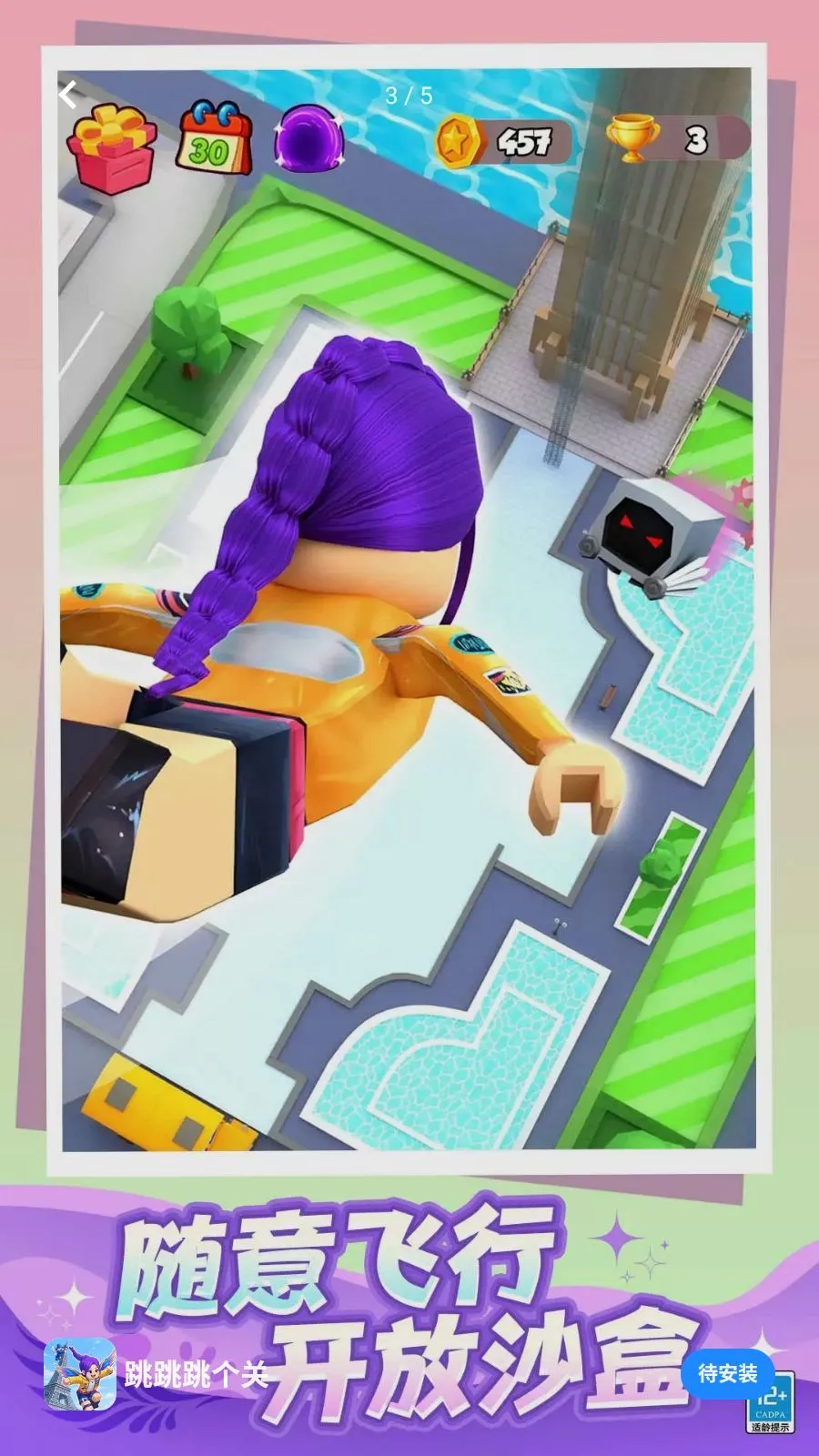 ����������(ð����Ϸ��������)v1.0.1 �ֻ����ͼ