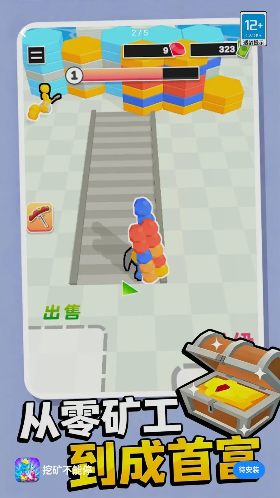 �ڿ���ͣ(ģ���ڿ���Ϸ)v1.0.1 ��Ѱ��ͼ