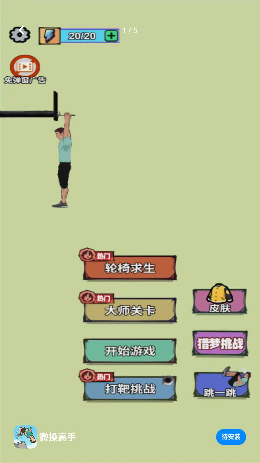 ΢�ٸ���2026���°汾v1.0.0 ��׿���ͼ