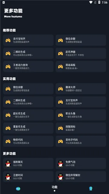 Сï��������120֡2026���°汾v5.1 �ٷ������ͼ