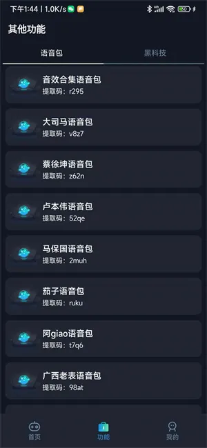 小茂画质助手120帧2026最新版本 小茂画质助手120帧2026最新版本