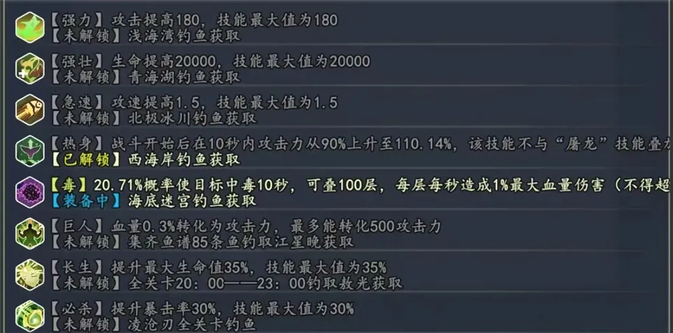 我用AI做了钓鱼佬2026官方最新版本 我用AI做了钓鱼佬2026官方最新版本