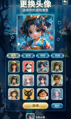 ����AI���˵�����2026�ٷ����°汾v3.0.8 �ٷ������ͼ