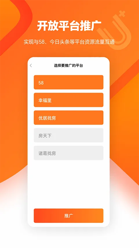 U+app2026�ٷ����°汾v4.29.0 �ٷ������ͼ