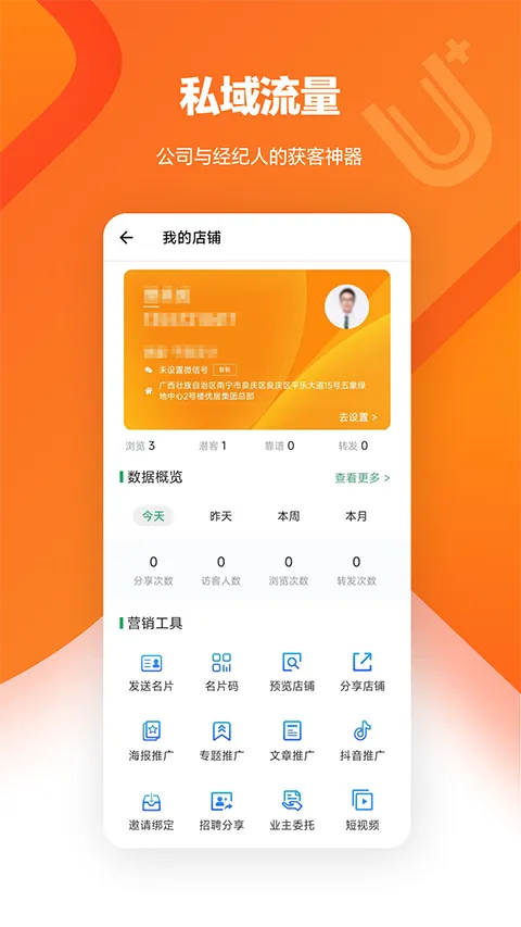 U+app2026�ٷ����°汾v4.29.0 �ٷ������ͼ