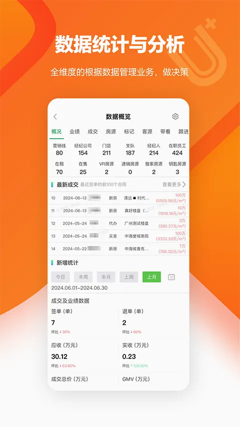 U+app2026�ٷ����°汾v4.29.0 �ٷ������ͼ