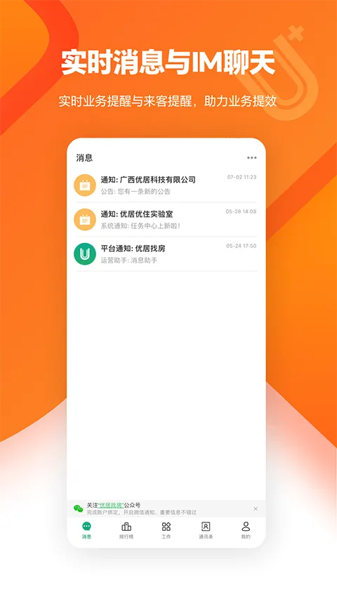 U+app2026�ٷ����°汾v4.29.0 �ٷ������ͼ