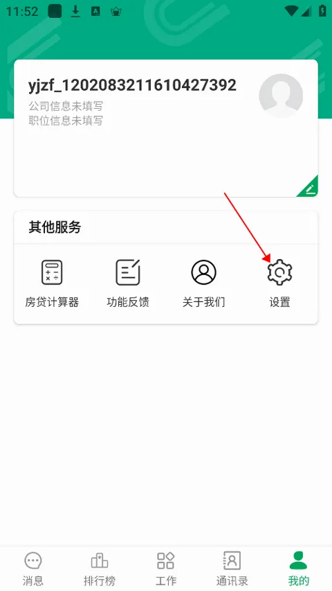U+app2026官方最新版本 U+app2026官方最新版本