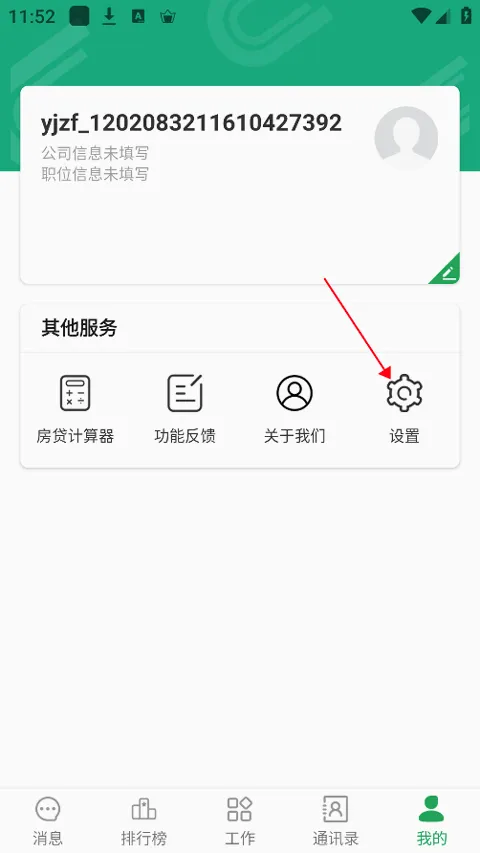 U+app2026官方最新版本 U+app2026官方最新版本
