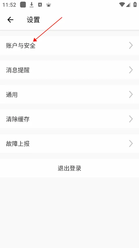 U+app2026官方最新版本 U+app2026官方最新版本