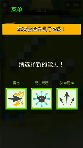 阿塞罗(休闲冒险竞技手游) 阿塞罗(休闲冒险竞技手游)