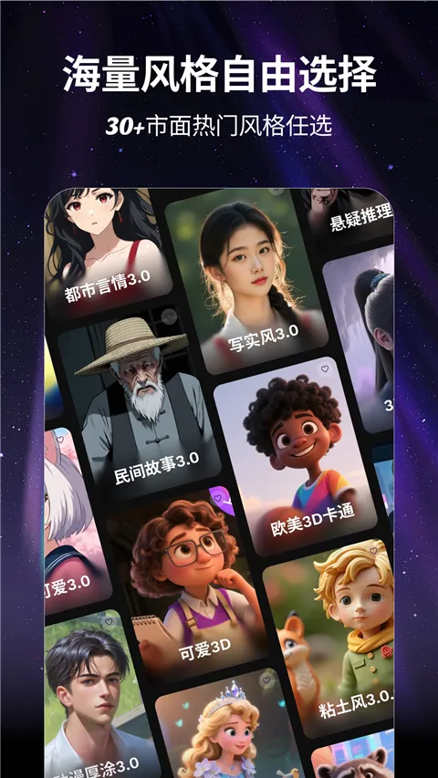 ������AI(AI��Ƶ����)v1.0.0 ��Ѱ��ͼ