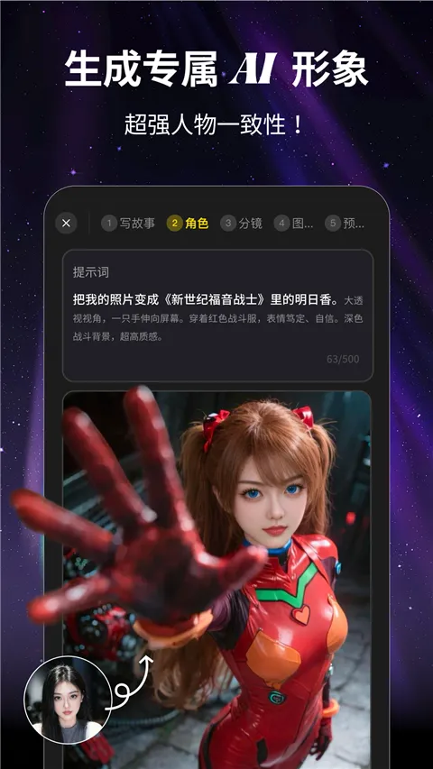������AI(AI��Ƶ����)v1.0.0 ��Ѱ��ͼ