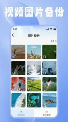 一键备份文件助手2026最新版本 一键备份文件助手2026最新版本