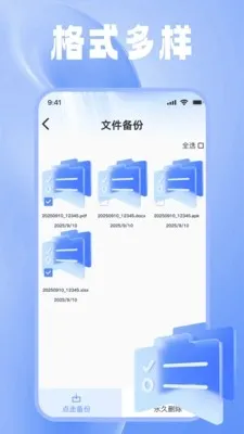 һ�������ļ�����2026���°汾v1.0.0 �ٷ������ͼ