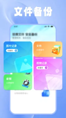 һ�������ļ�����2026���°汾v1.0.0 �ٷ������ͼ