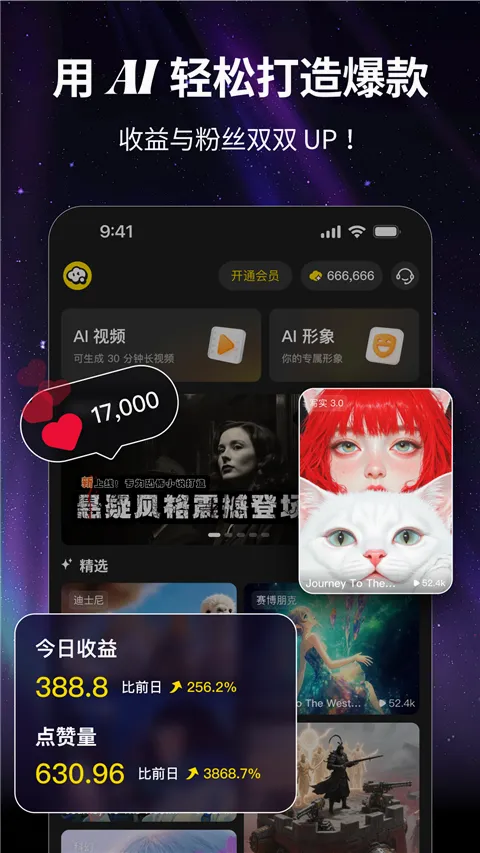 ������AI(AI��Ƶ����)v1.0.0 ��Ѱ��ͼ