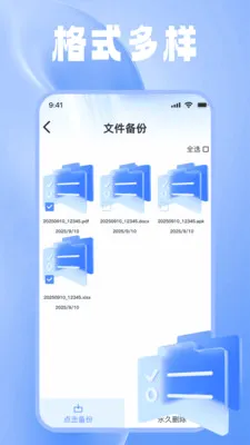 һ�������ļ�����2026���°汾v1.0.0 �ٷ������ͼ