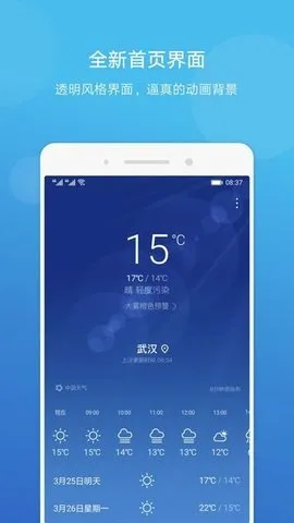 ��ҫ�ֻ�������׿���ֻ���v1.6.2 �ֻ����ͼ