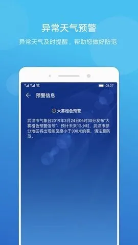 ��ҫ�ֻ�������׿���ֻ���v1.6.2 �ֻ����ͼ