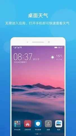 ��ҫ�ֻ�������׿���ֻ���v1.6.2 �ֻ����ͼ