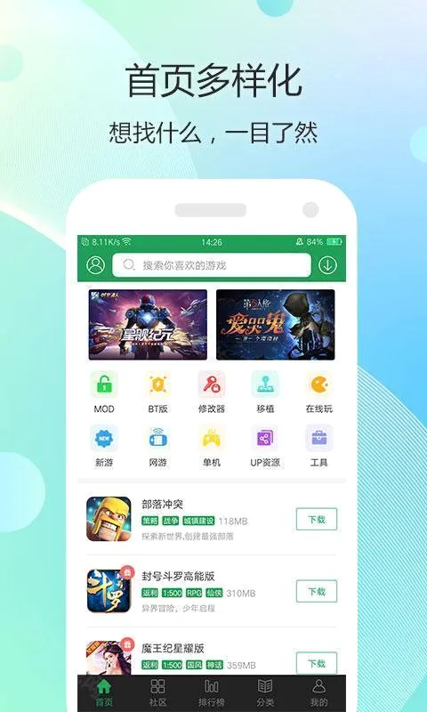 7233游戏盒子(游戏资源下载平台) 7233游戏盒子(游戏资源下载平台)