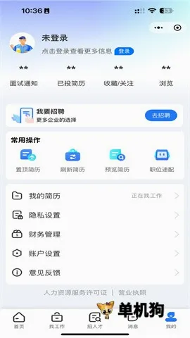 ������Ƹ��2026���°汾v1.0.5 �ٷ������ͼ