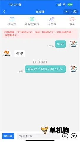 ������Ƹ��2026���°汾v1.0.5 �ٷ������ͼ