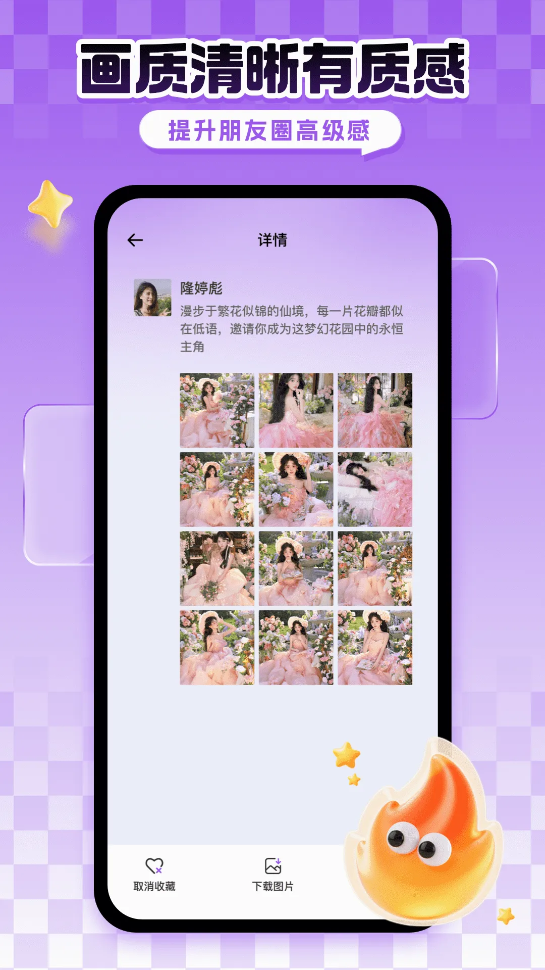 ��ţ����Ȧ(�İ���������)v1.0.4 �ٷ������ͼ