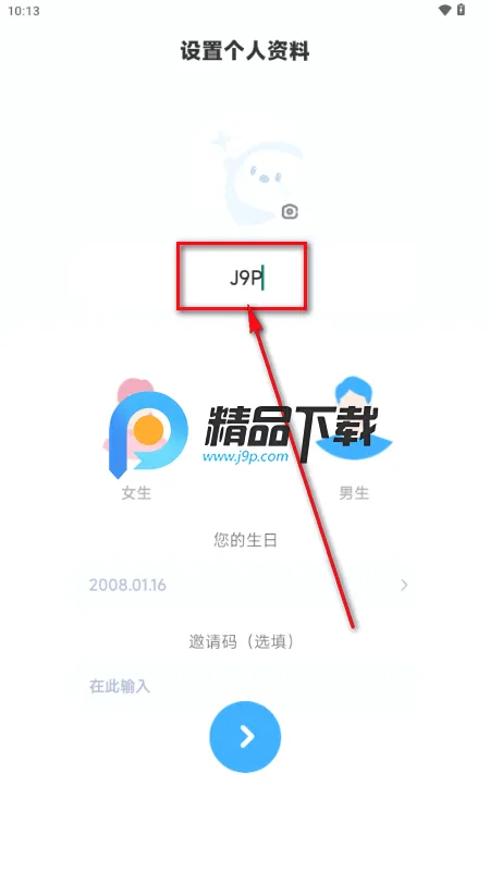 可派语音官方版 可派语音官方版
