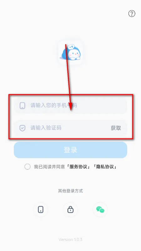 可派语音官方版 可派语音官方版